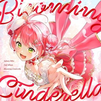 [JMAX] [2026.10.14] さくらみこ 2ndアルバム「Blooming Cinderella」[FLAC 48kHz/24bit]