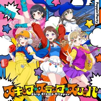 [JMAX] [2026.10.14] BanG Dream! Poppin'Party 23rdシングル「スキップ･スランプ･スリッパ」[FLAC 96kHz/24bit]