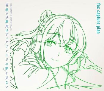 [JMAX] [2026.10.16] 劇場版「青春ブタ野郎はディアフレンドの夢を見ない」Original Soundtrack [FLAC]