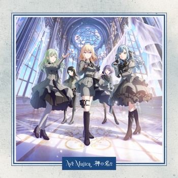 [JMAX] [2026.10.21] BanG Dream! Ave Mujica 3rdミニアルバム「神の名を」[FLAC 96kHz/24bit]
