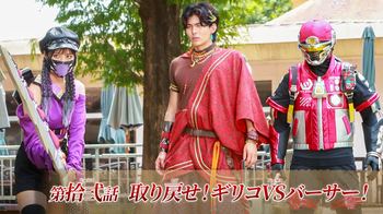 Kakuseihunter Omegahorn - EP 12 [AbemaTV][WEB-DL][1080p]