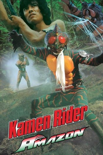 Kamen Rider Amazon (1974) S01 (1080p BluRay x265 10bit PCM 2.0 Japanese Bluespots) [QxR]