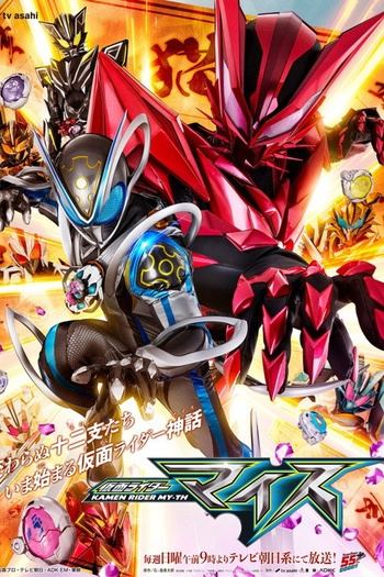 Kamen.Rider.MY-TH.2026.S01E06.Become.an.Eagle!.1080p.WEBDL.AMZN.h264.EAC3.2.0-NAF.mkv