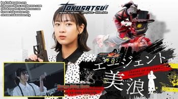 Kamen Rider Zeztz - Series of Sister's Substory Agent Minami 42 [VOSTFR][WEBDL][AMZN][1080p][Tokusatsu.org]