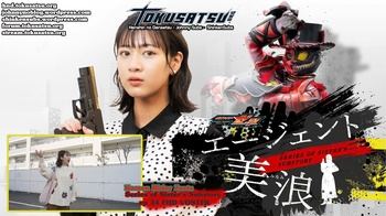 Kamen Rider Zeztz - Series of Sister's Substory Agent Minami 34 [VOSTFR][WEBDL][AMZN][1080p][Tokusatsu.org]