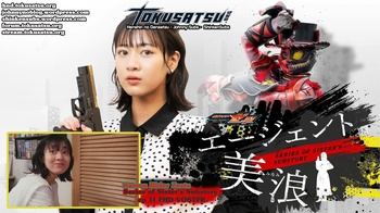 Kamen Rider Zeztz - Series of Sister's Substory Agent Minami 11 [VOSTFR][WEBDL][AMZN][1080p][Tokusatsu.org]