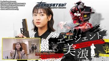 Kamen Rider Zeztz - Series of Sister's Substory Agent Minami 25 [VOSTFR][WEBDL][AMZN][1080p][Tokusatsu.org]