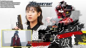 Kamen Rider Zeztz - Series of Sister's Substory Agent Minami 27 [VOSTFR][WEBDL][AMZN][1080p][Tokusatsu.org]