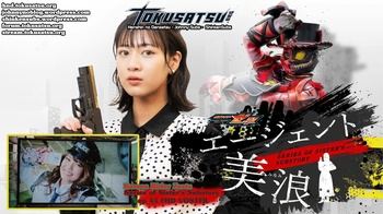 Kamen Rider Zeztz - Series of Sister's Substory Agent Minami 45 [VOSTFR][WEBDL][AMZN][1080p][Tokusatsu.org]