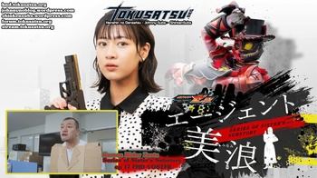 Kamen Rider Zeztz - Series of Sister's Substory Agent Minami 17 [VOSTFR][WEBDL][AMZN][1080p][Tokusatsu.org]