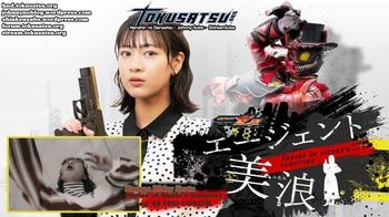 Kamen Rider Zeztz - Series of Sister's Substory Agent Minami 48 [VOSTFR][WEBDL][AMZN][1080p][Tokusatsu.org]
