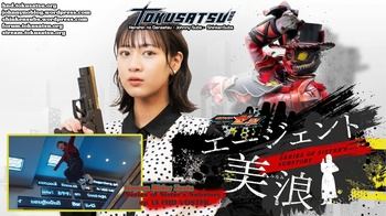 Kamen Rider Zeztz - Series of Sister's Substory Agent Minami 13 [VOSTFR][WEBDL][AMZN][1080p][Tokusatsu.org]