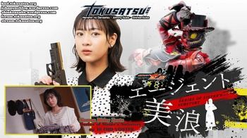 Kamen Rider Zeztz - Series of Sister's Substory Agent Minami 10 [VOSTFR][WEBDL][AMZN][1080p][Tokusatsu.org]