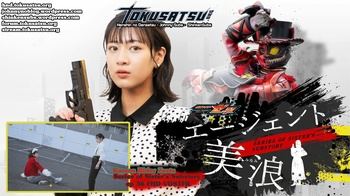 Kamen Rider Zeztz - Series of Sister's Substory Agent Minami 36 [VOSTFR][WEBDL][AMZN][1080p][Tokusatsu.org]