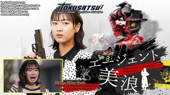 Kamen Rider Zeztz - Series of Sister's Substory Agent Minami 29 [VOSTFR][WEBDL][AMZN][1080p][Tokusatsu.org]