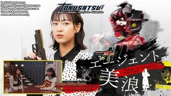 Kamen Rider Zeztz - Series of Sister's Substory Agent Minami 47 [VOSTFR][WEBDL][AMZN][1080p][Tokusatsu.org]
