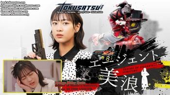 Kamen Rider Zeztz - Series of Sister's Substory Agent Minami 50 [VOSTFR][WEBDL][AMZN][1080p][Tokusatsu.org]