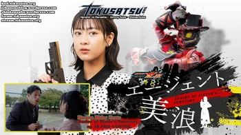 Kamen Rider Zeztz - Series of Sister's Substory Agent Minami 18 [VOSTFR][WEBDL][AMZN][1080p][Tokusatsu.org]