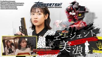 Kamen Rider Zeztz - Series of Sister's Substory Agent Minami 49 [VOSTFR][WEBDL][AMZN][1080p][Tokusatsu.org]