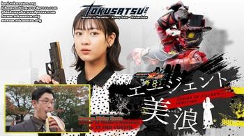 Kamen Rider Zeztz - Series of Sister's Substory Agent Minami 23 [VOSTFR][WEBDL][AMZN][1080p][Tokusatsu.org]