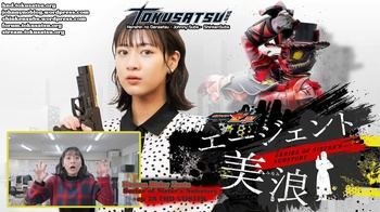 Kamen Rider Zeztz - Series of Sister's Substory Agent Minami 28 [VOSTFR][WEBDL][AMZN][1080p][Tokusatsu.org]