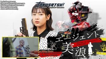 Kamen Rider Zeztz - Series of Sister's Substory Agent Minami 32 [VOSTFR][WEBDL][AMZN][1080p][Tokusatsu.org]