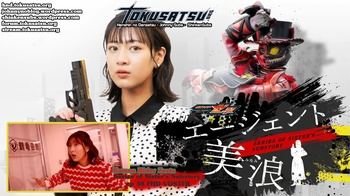Kamen Rider Zeztz - Series of Sister's Substory Agent Minami 38 [VOSTFR][WEBDL][AMZN][1080p][Tokusatsu.org]