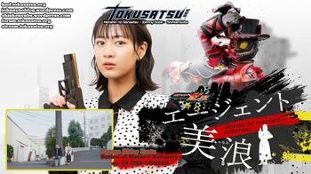 Kamen Rider Zeztz - Series of Sister's Substory Agent Minami 43 [VOSTFR][WEBDL][AMZN][1080p][Tokusatsu.org]