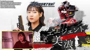 Kamen Rider Zeztz - Series of Sister's Substory Agent Minami 12 [VOSTFR][WEBDL][AMZN][1080p][Tokusatsu.org]