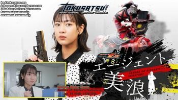 Kamen Rider Zeztz - Series of Sister's Substory Agent Minami 15 [VOSTFR][WEBDL][AMZN][1080p][Tokusatsu.org]