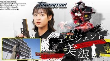 Kamen Rider Zeztz - Series of Sister's Substory Agent Minami 35 [VOSTFR][WEBDL][AMZN][1080p][Tokusatsu.org]