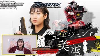 Kamen Rider Zeztz - Series of Sister's Substory Agent Minami 08 [VOSTFR][WEBDL][AMZN][1080p][Tokusatsu.org]