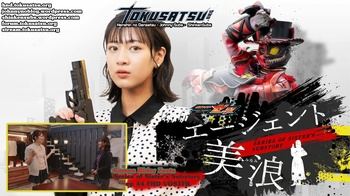 Kamen Rider Zeztz - Series of Sister's Substory Agent Minami 44 [VOSTFR][WEBDL][AMZN][1080p][Tokusatsu.org]