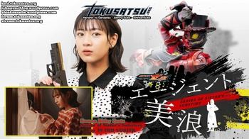 Kamen Rider Zeztz - Series of Sister's Substory Agent Minami 39 [VOSTFR][WEBDL][AMZN][1080p][Tokusatsu.org]