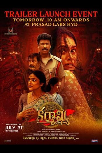 Karmakhya 2026 1080p web YTS