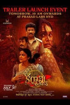 Karmakhya 2026 720p web YTS