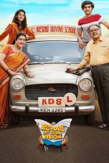 Keshu Ee Veedinte Nadhan (2021) 720p 10bit DS4K JHS WEBRip x265 HEVC [Hindi DDP 5.1 + Malayalam DDP 5.1] ESub - Immortal