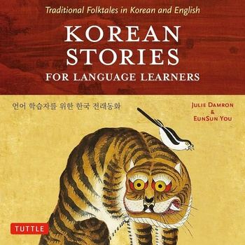 Korean Stories for Language Learners: Traditional Folktales in Korean and English - Julie Damron