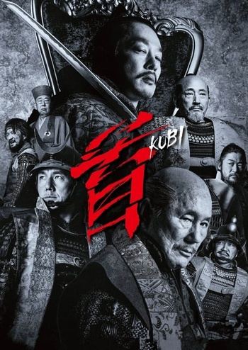 Kubi (2023) 1080p JPN BluRay x265 10bit EAC3 5.1 - Cabiria