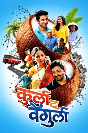 Kurla to Vengurla (2025) 720p 10bit AMZN WEBRip x265 HEVC Marathi DDP 5.1 ESub - Immortal