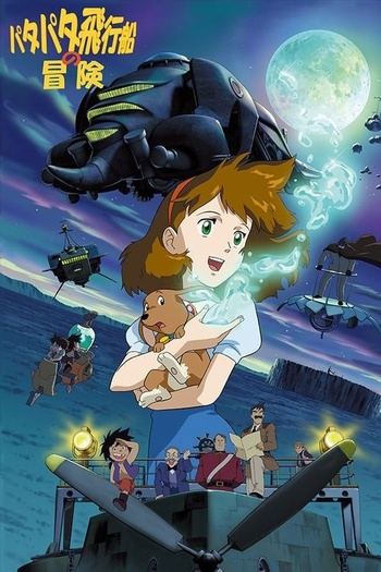 Le Secret du Sable Bleu / Patapata Hikousen no Bouken - CUSTOM WEBDL - VF VOSTFR - 1080p x264 FLAC