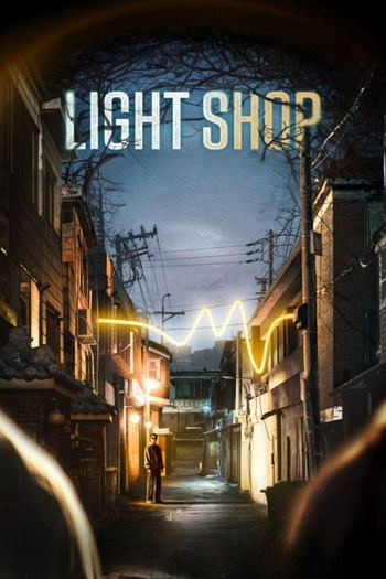 Light.Shop.2024.S01.MULTI.VFF.1080p.WEB.EAC3.5.1.H264-FW