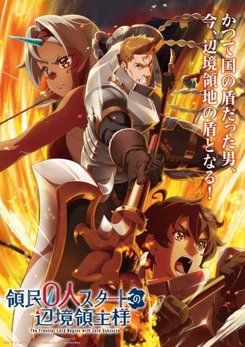 [LoliHouse] 从0位居民开始的边境领主大人 / Ryoumin 0-nin Start no Henkyou Ryoushu-sama - 12 [WebRip 1080p HEVC-10bit AAC][简繁内封字幕][END]
