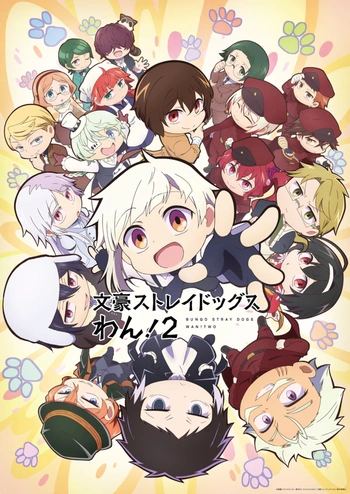 [LoliHouse] 文豪野犬 汪！2 / Bungou Stray Dogs Wan! S2 [01-12 合集][WebRip 1080p HEVC-10bit AAC][简繁内封字幕][Fin]