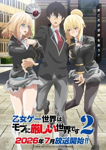 [LoliHouse] 乙女游戏世界对路人角色很不友好2 / Otome Game Sekai wa Mob ni Kibishii Sekai desu 2 - 11 [WebRip 1080p HEVC-10bit AAC][简繁内封字幕](检索：女性向游戏世界 恋爱游戏世界)