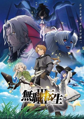 [LoliHouse] 无职转生 3期 / Mushoku Tensei S3 [01-14 合集][WebRip 1080p HEVC-10bit AAC][简繁内封字幕][Fin]
