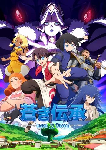 [奶²&LoliHouse] 苍蓝传承 威尔什&榭达 / Aoki Denshou Welsh & Shedar - 03 [WebRip 1080p HEVC-10bit AAC][简日内封字幕]
