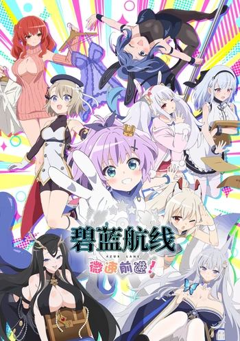 [LoliHouse] 碧蓝航线 微速前进 二 / Azur Lane - Bisoku Zenshin! S2 [01-12 合集][WebRip 1080p HEVC-10bit AAC][简繁内封字幕][Fin]