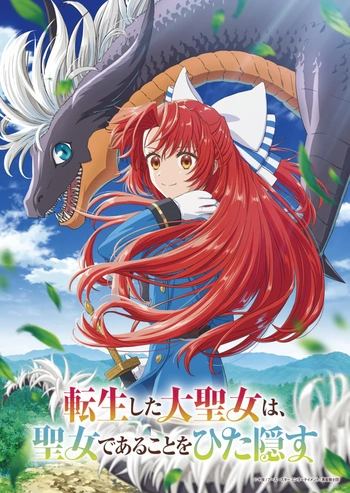 [LoliHouse] 转生后的大圣女，极力隐瞒圣女的身份 / 转生了的大圣女，拼死隐瞒自己身为圣女的身份 / Daiseijo - 03 [WebRip 1080p HEVC-10bit AAC][简繁内封字幕]