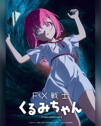 [LoliHouse] FX战士久留美 / FX Senshi Kurumi-chan - 02 [WebRip 1080p HEVC-10bit AAC ASSx2]